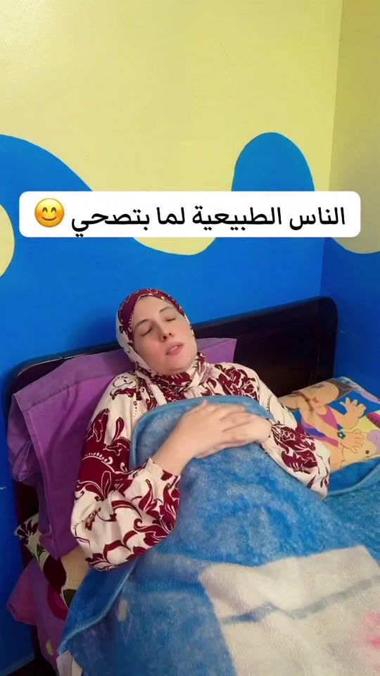 TikTok video thumbnail by aicha_ayoush3