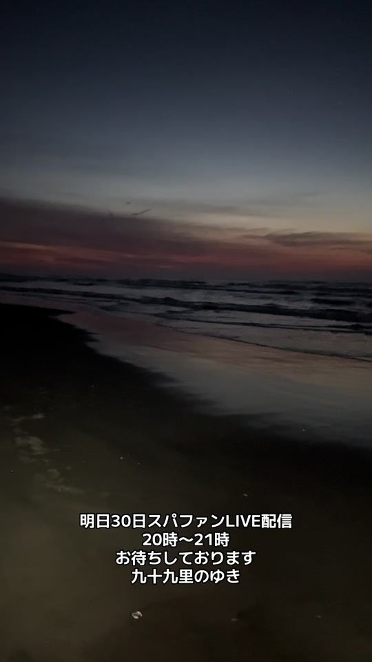 TikTok video thumbnail by userf6mntz0w2i