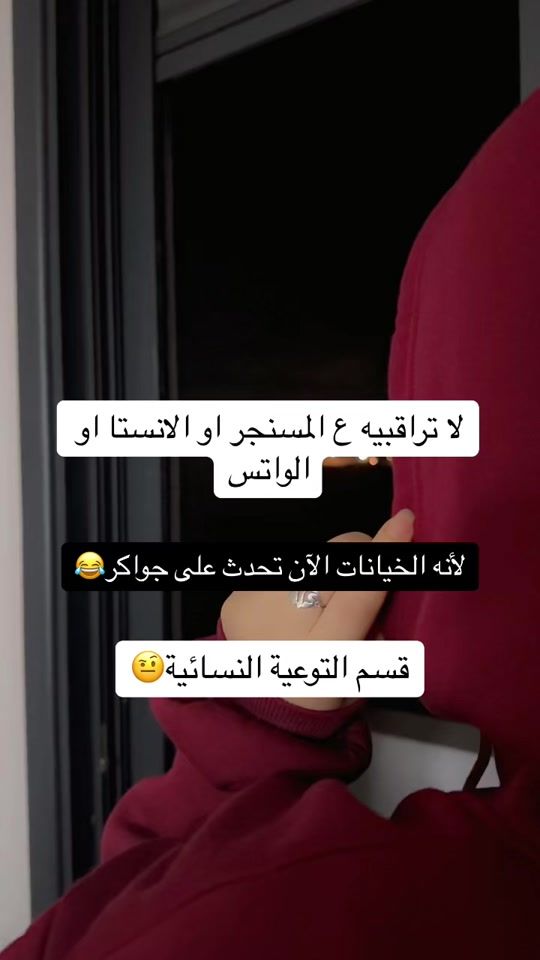 TikTok video thumbnail by fofita85