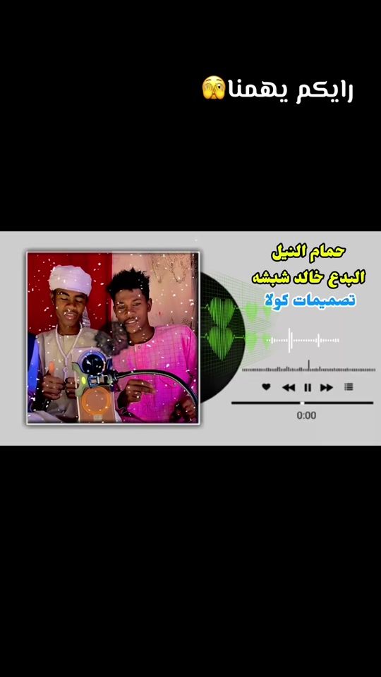 TikTok video thumbnail by .9892052