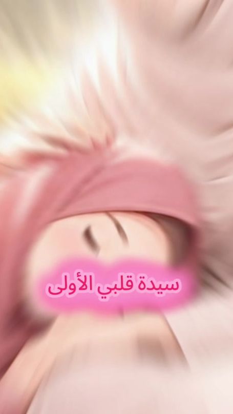 TikTok video thumbnail by osamhslah1992gmail.com