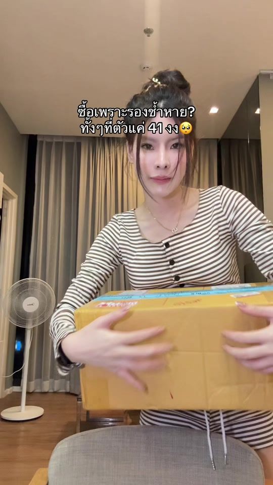 TikTok video thumbnail by fn.27.07