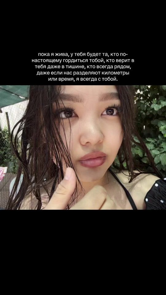 TikTok video thumbnail by toleevaas