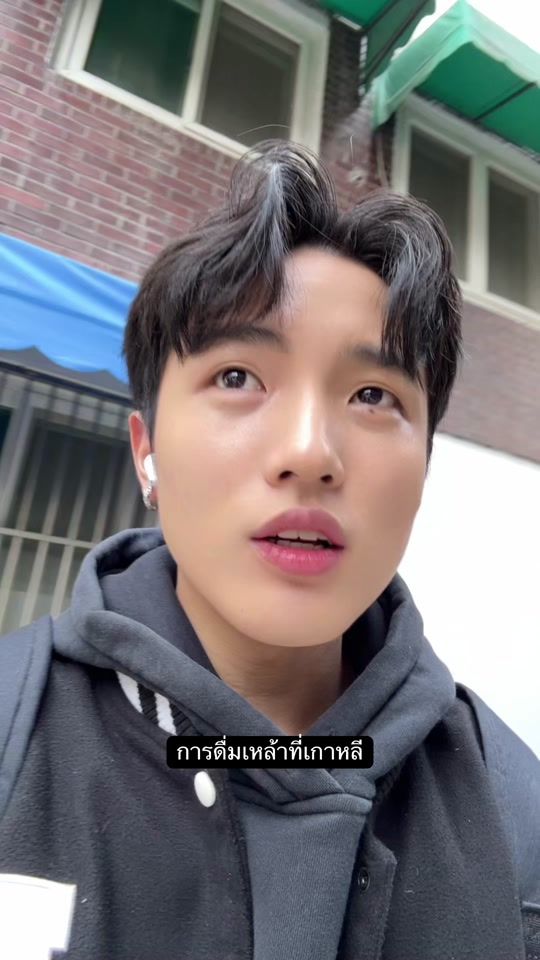 TikTok video thumbnail by parkkyjh