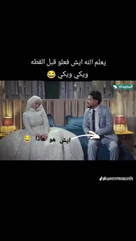 TikTok video thumbnail by rahaf23624