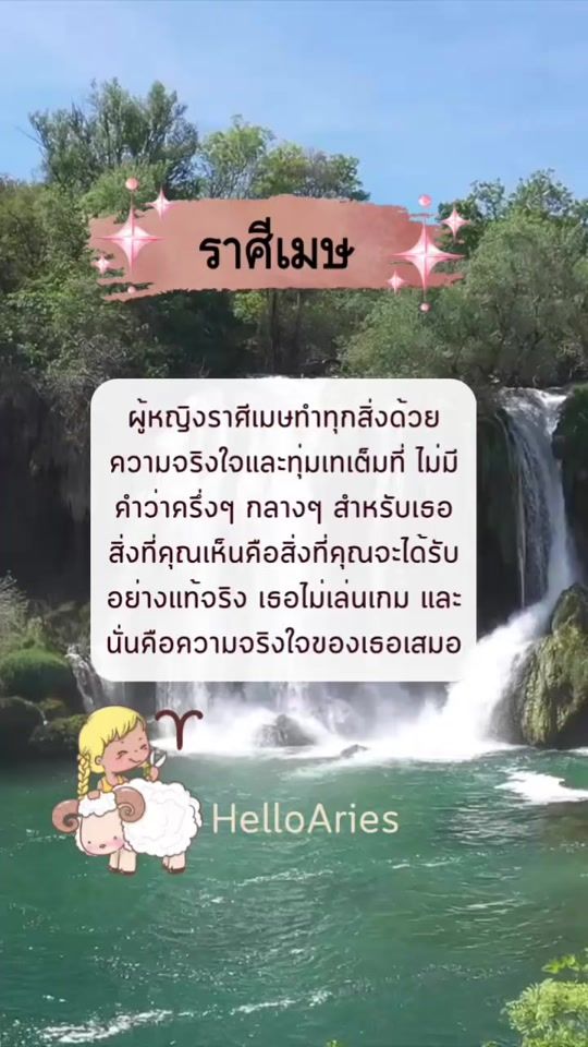TikTok video thumbnail by helloaries89