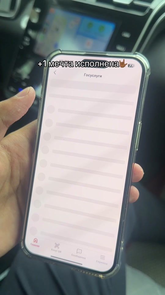 TikTok video thumbnail by yerlikoov
