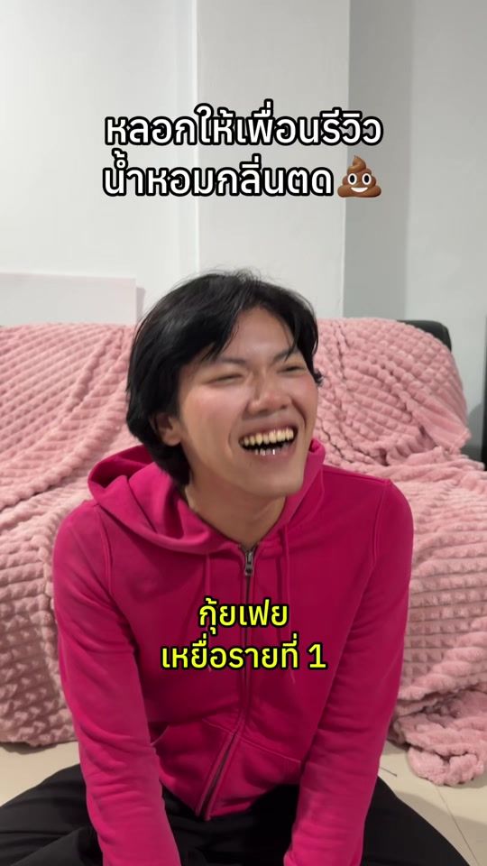 TikTok video thumbnail by ledswu