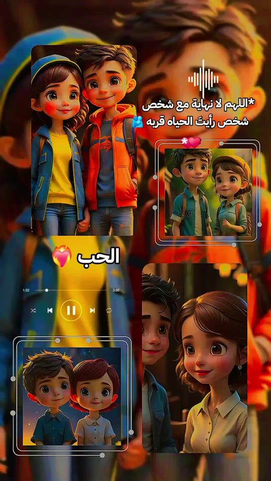 TikTok video thumbnail by hemahabib94