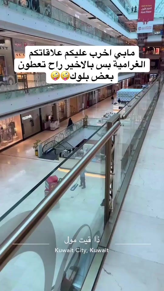 TikTok video thumbnail by a_3z_z