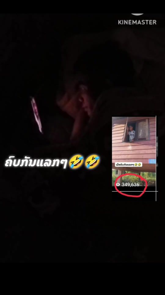 TikTok video thumbnail by noy_thinphadeng