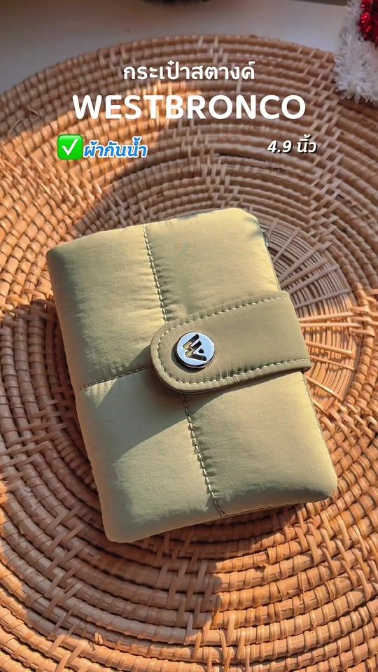 TikTok video thumbnail by chukado