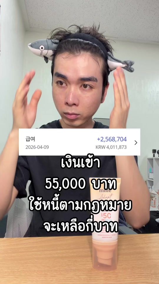 TikTok video thumbnail by jao..pok