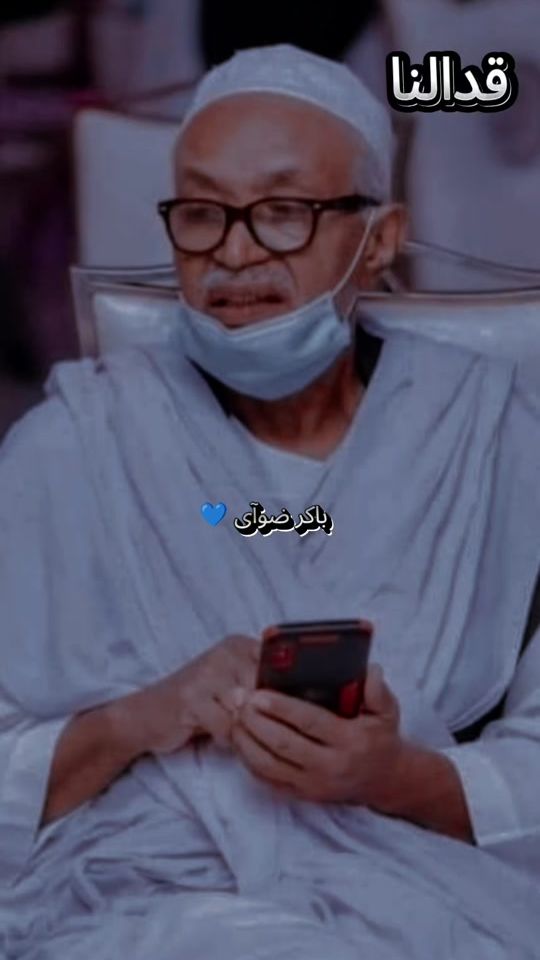 TikTok video thumbnail by sudan9997