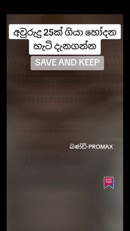 TikTok video thumbnail by bundypromax