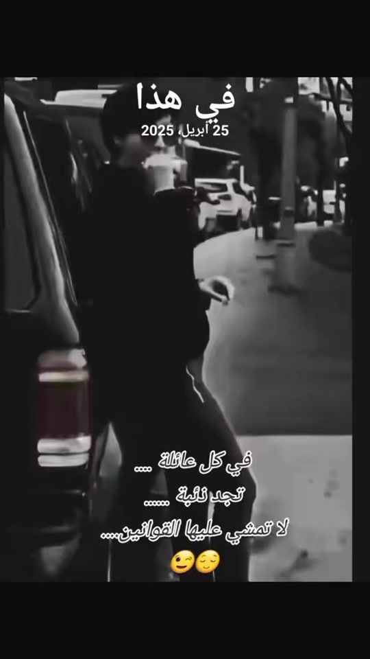 TikTok video thumbnail by beesha08