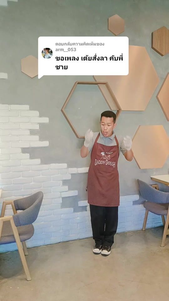 TikTok video thumbnail by keng_itthipol