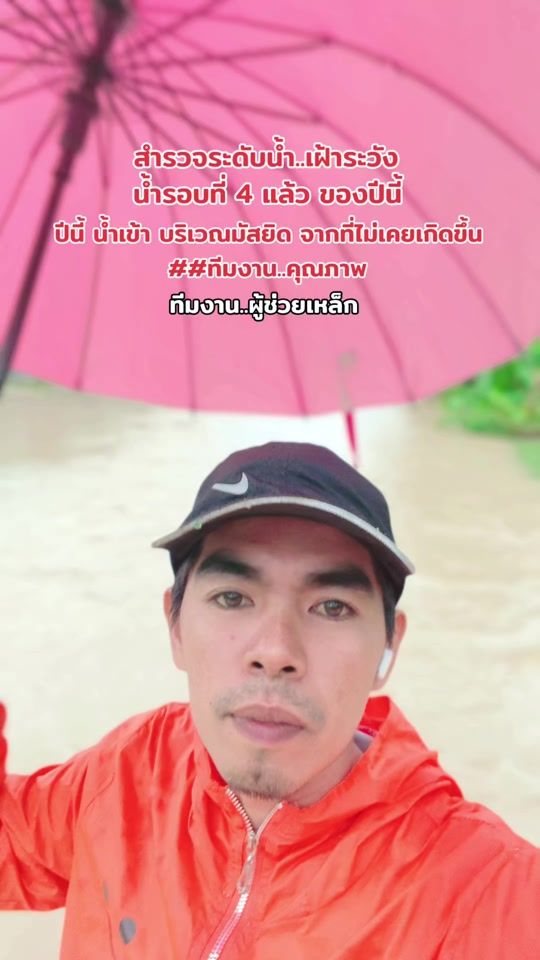 TikTok video thumbnail by dee_mew04