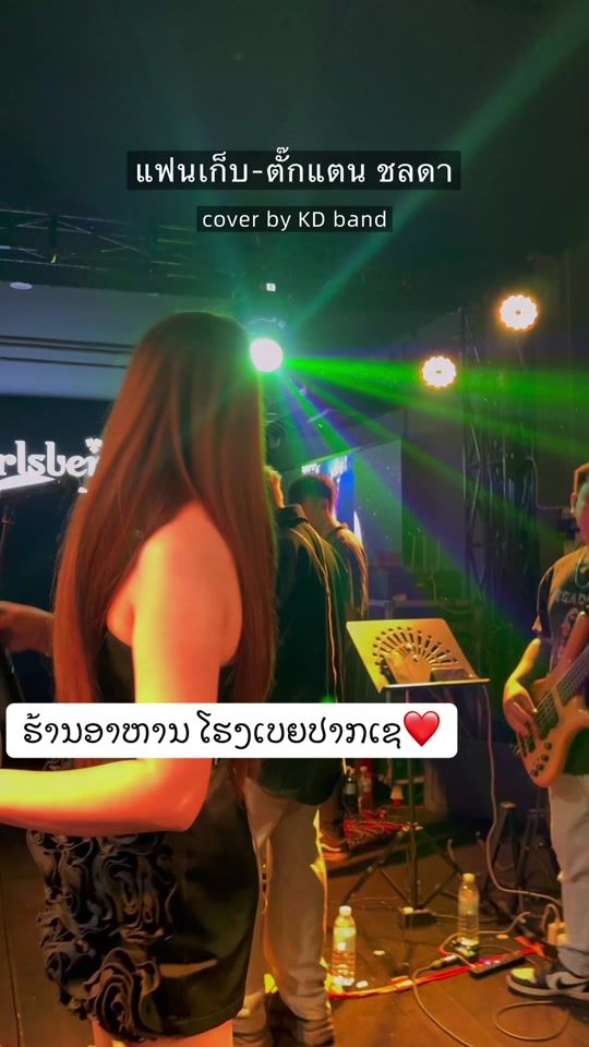 TikTok video thumbnail by tiwnoy2