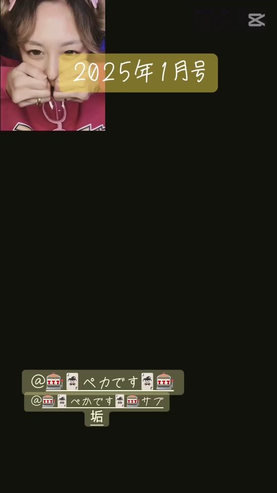 TikTok video thumbnail by ranryukai_non