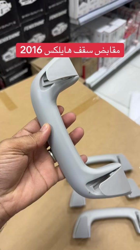 TikTok video thumbnail by shadi.ye