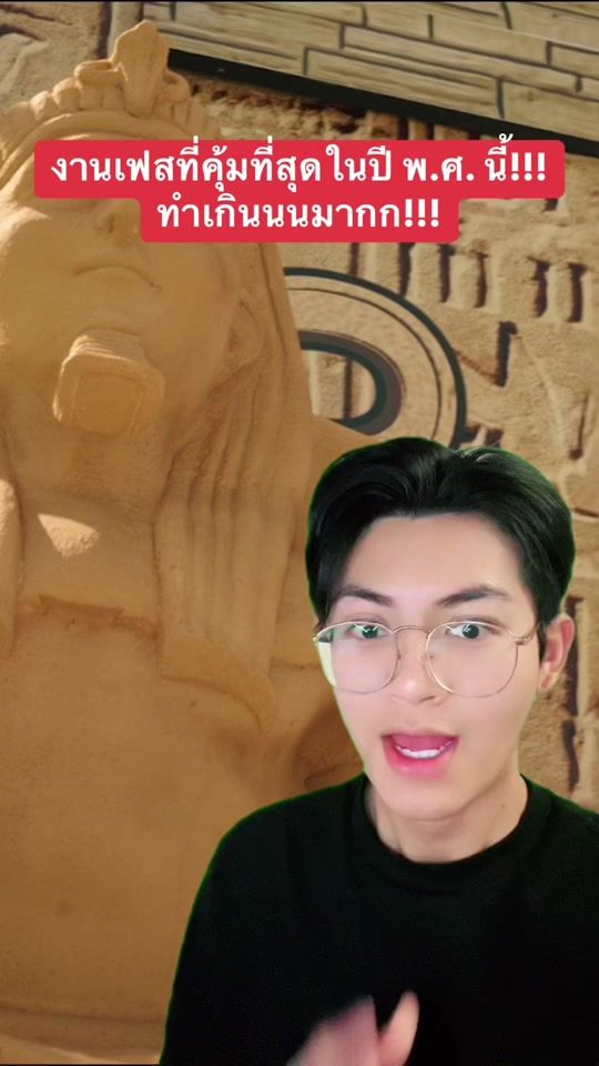 TikTok video thumbnail by gunntinan