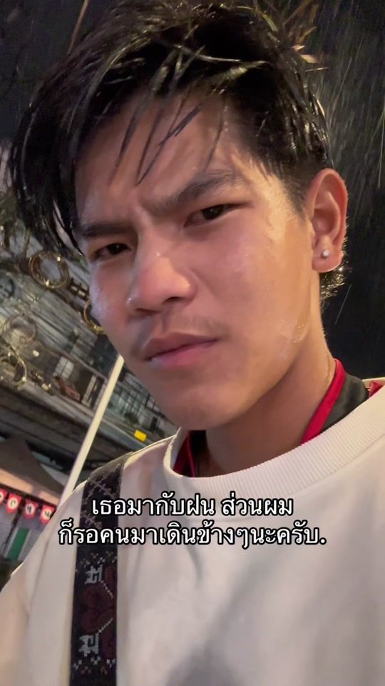 TikTok video thumbnail by thephin07