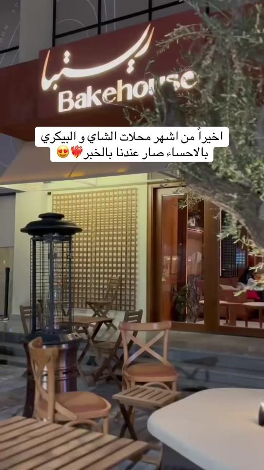 TikTok video thumbnail by fahad_trends