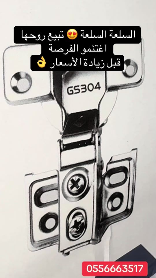 TikTok video thumbnail by a16.omar