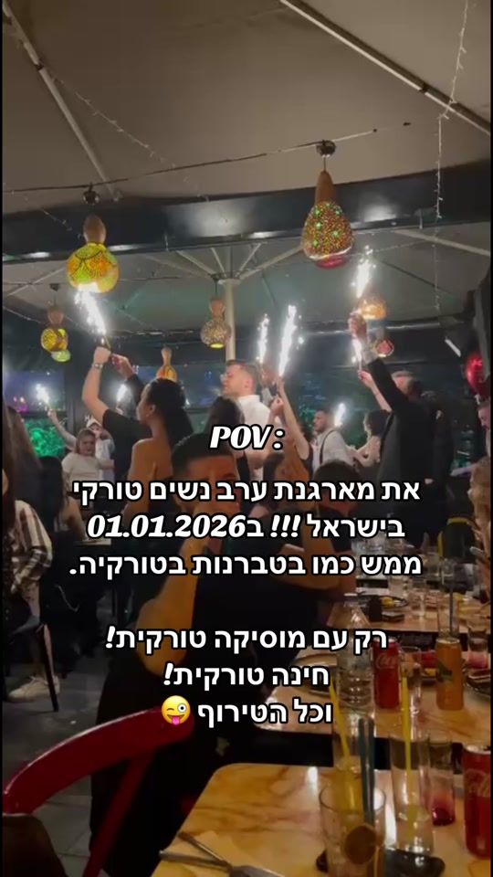 TikTok video thumbnail by tohar.tzadik
