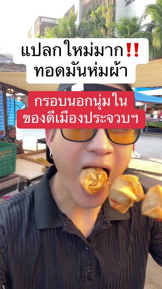 TikTok video thumbnail by pingpong_ck