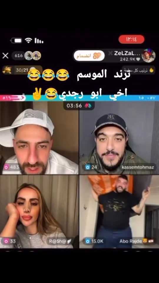TikTok video thumbnail by ebn_falsten0