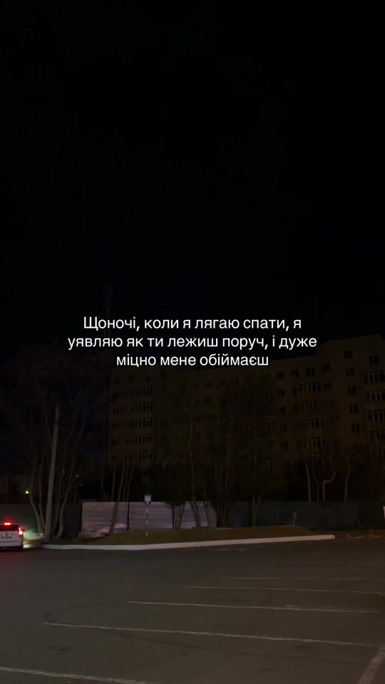 TikTok video thumbnail by ukrainske.fm