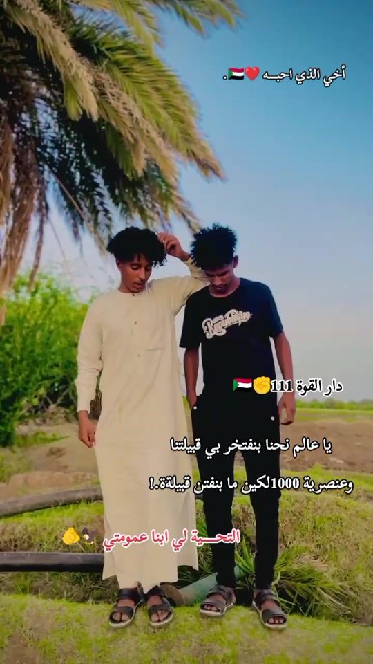 TikTok video thumbnail by gdo1110