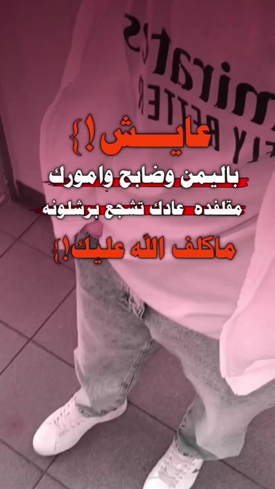 TikTok video thumbnail by s.4xn101