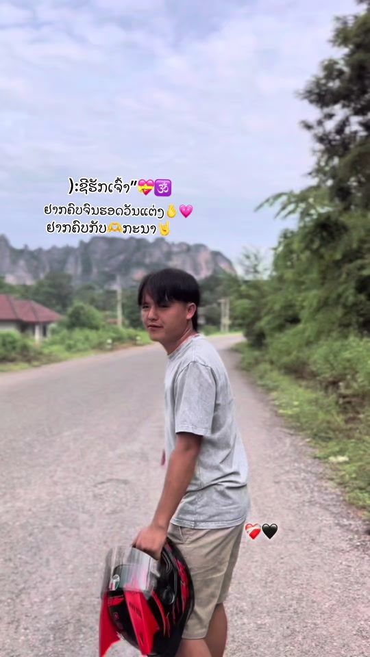 TikTok video thumbnail by .20029143