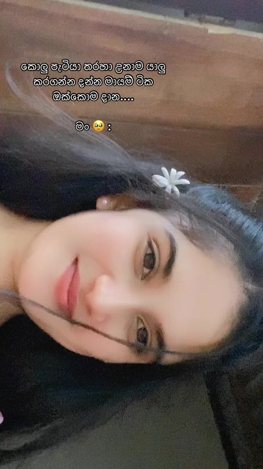 TikTok video thumbnail by tharu_rithu_