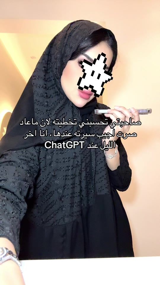 TikTok video thumbnail by sadnline