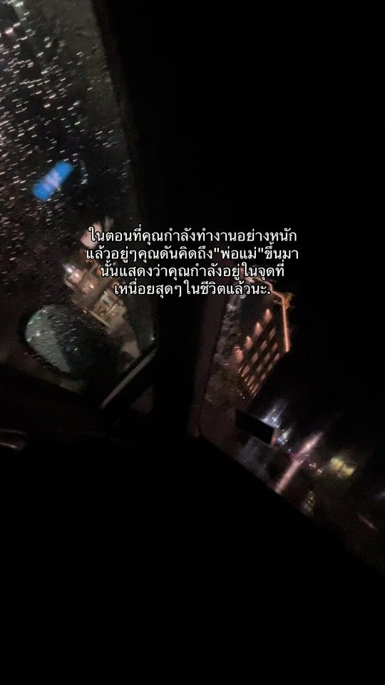 TikTok video thumbnail by waeng_wan