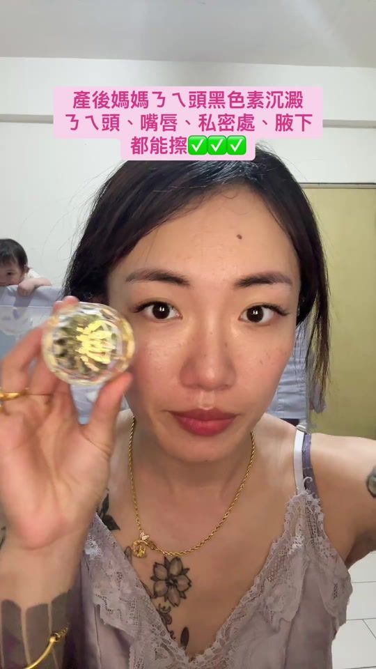 TikTok video thumbnail by xin.1996.04.25