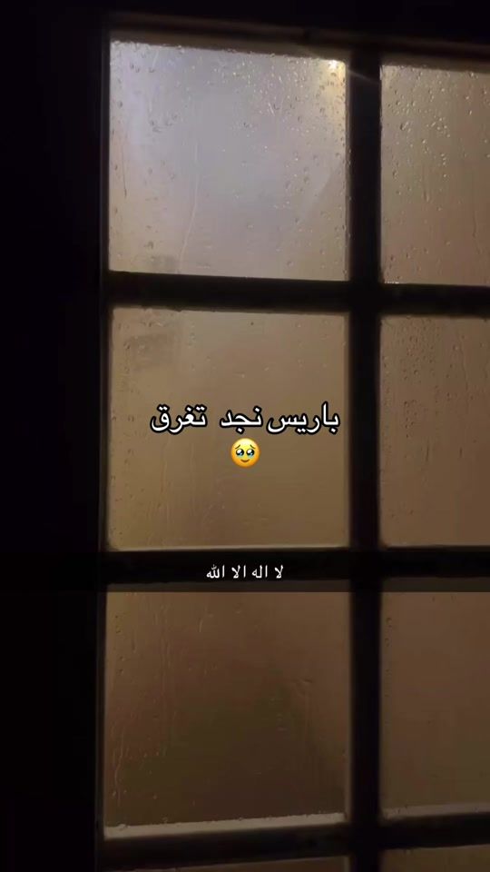 TikTok video thumbnail by 3alty