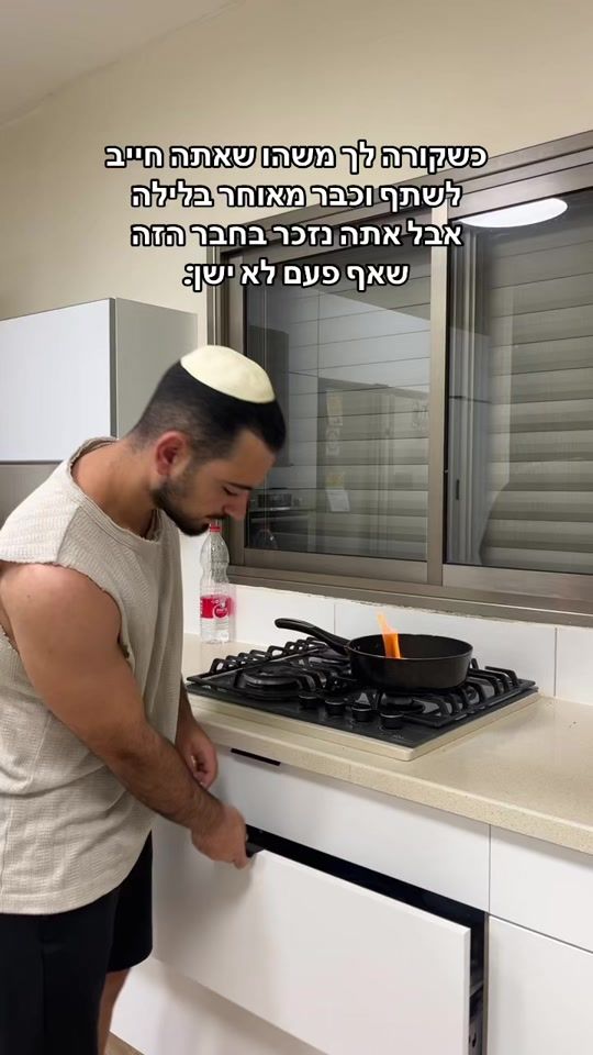 TikTok video thumbnail by dvir.turjman