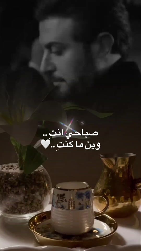 TikTok video thumbnail by al.tayeb2