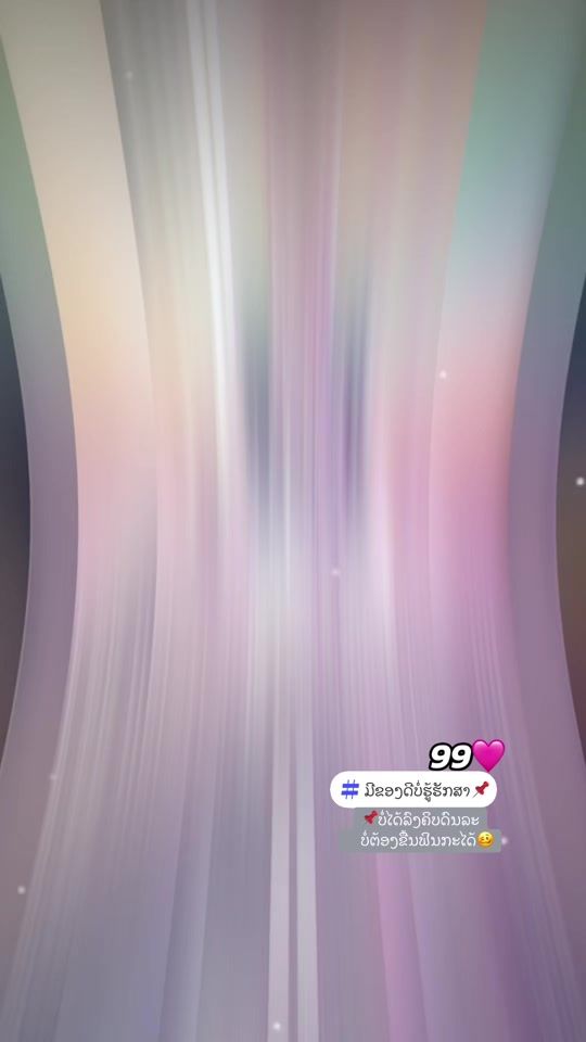 TikTok video thumbnail by r.nan63