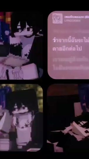 TikTok video thumbnail by kow_3hom
