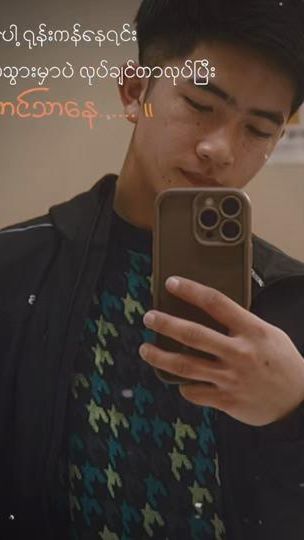 TikTok video thumbnail by bhonenainglin
