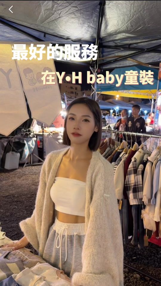 TikTok video thumbnail by _yu__24