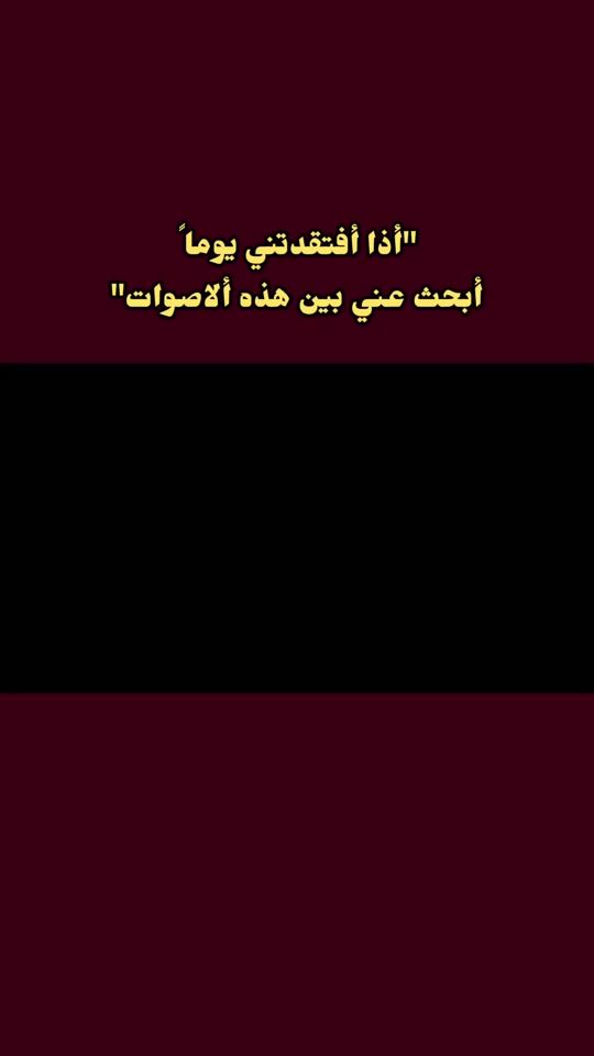 TikTok video thumbnail by 5ied5
