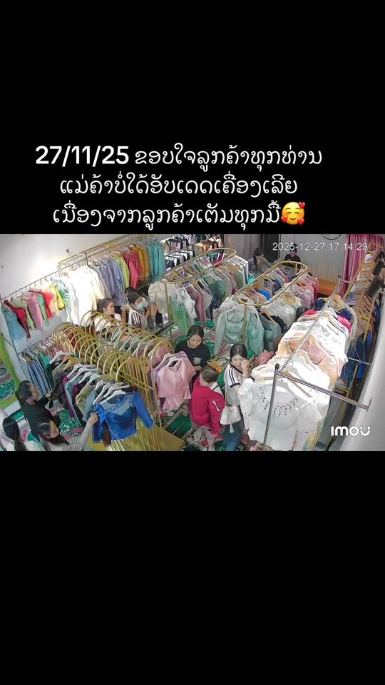 TikTok video thumbnail by lodtouy