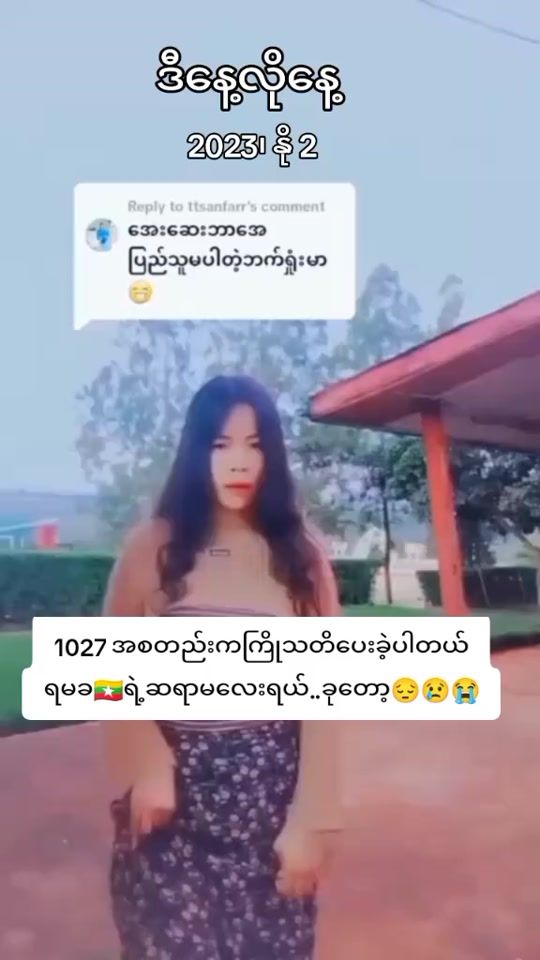 TikTok video thumbnail by kksein7